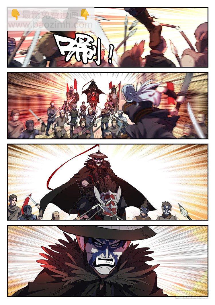 第二话 魁拔的实力-第4话