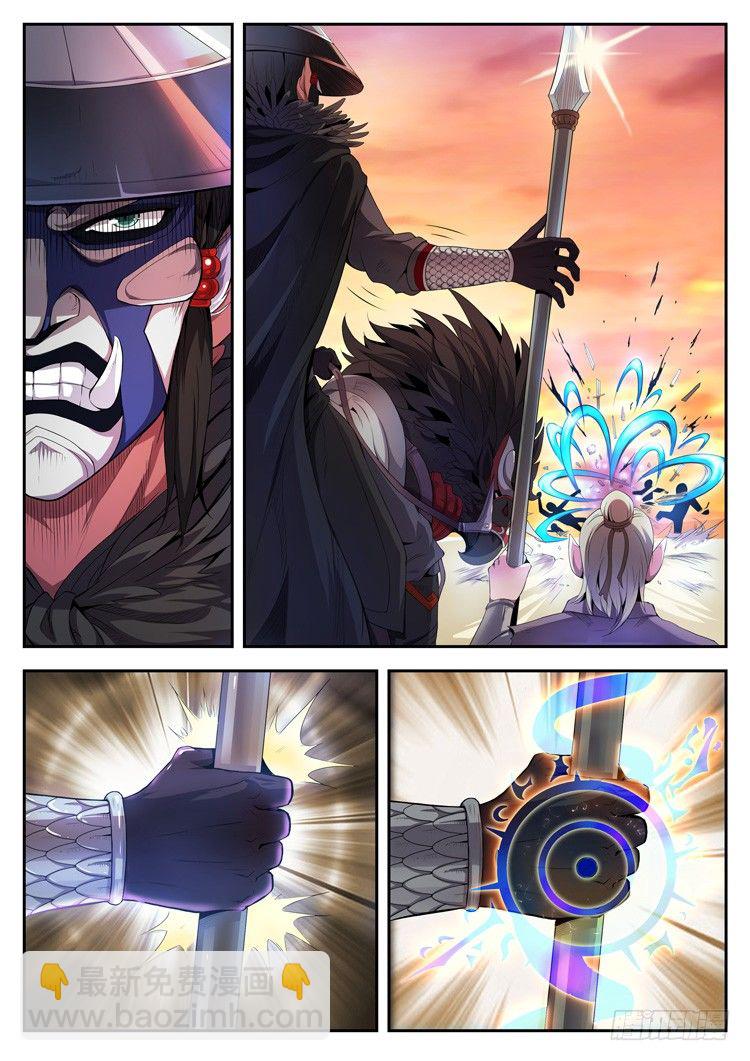 第二话 魁拔的实力-第4话