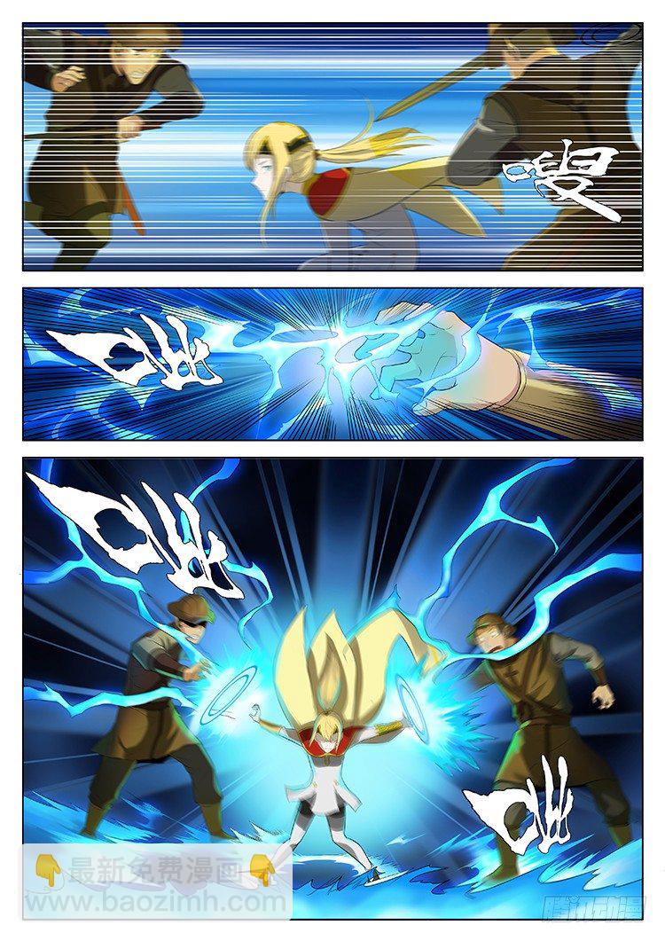 第二十九话 大闹郡守府-第32话