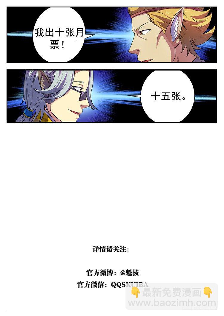 第三十一话 广方遇险-第34话