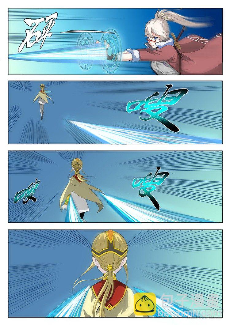 第三十三话 协脉阵-第36话