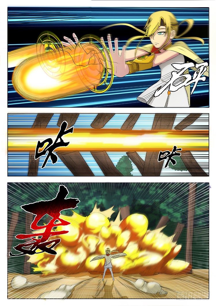 第三十三话 协脉阵-第36话