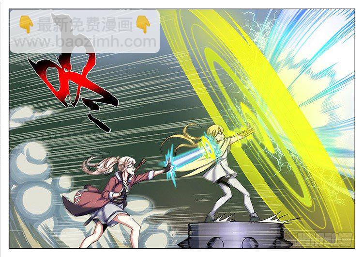 第三十五话 脉术大炮-第38话