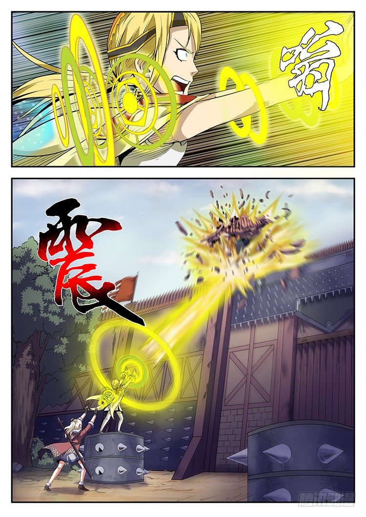 第三十五话 脉术大炮-第38话