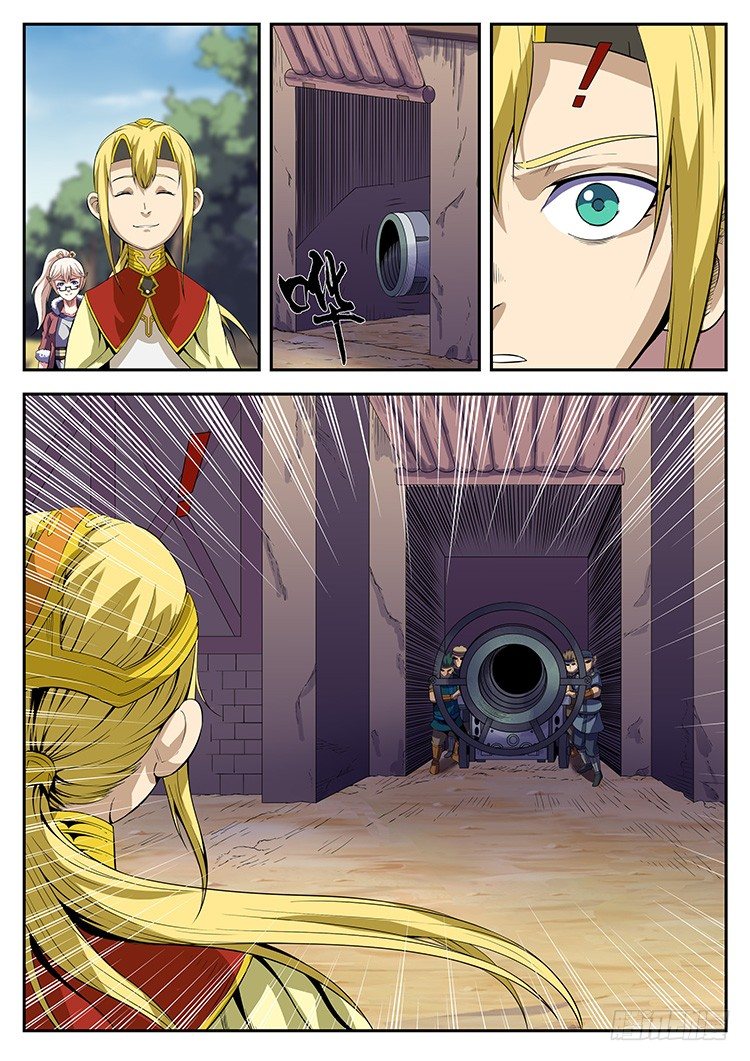 第三十五话 脉术大炮-第38话