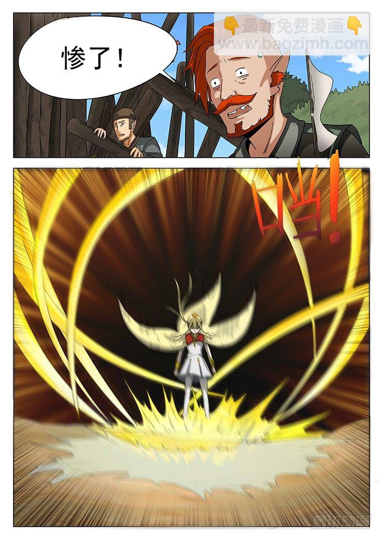 第三十七话 暴怒的朴烨-第40话