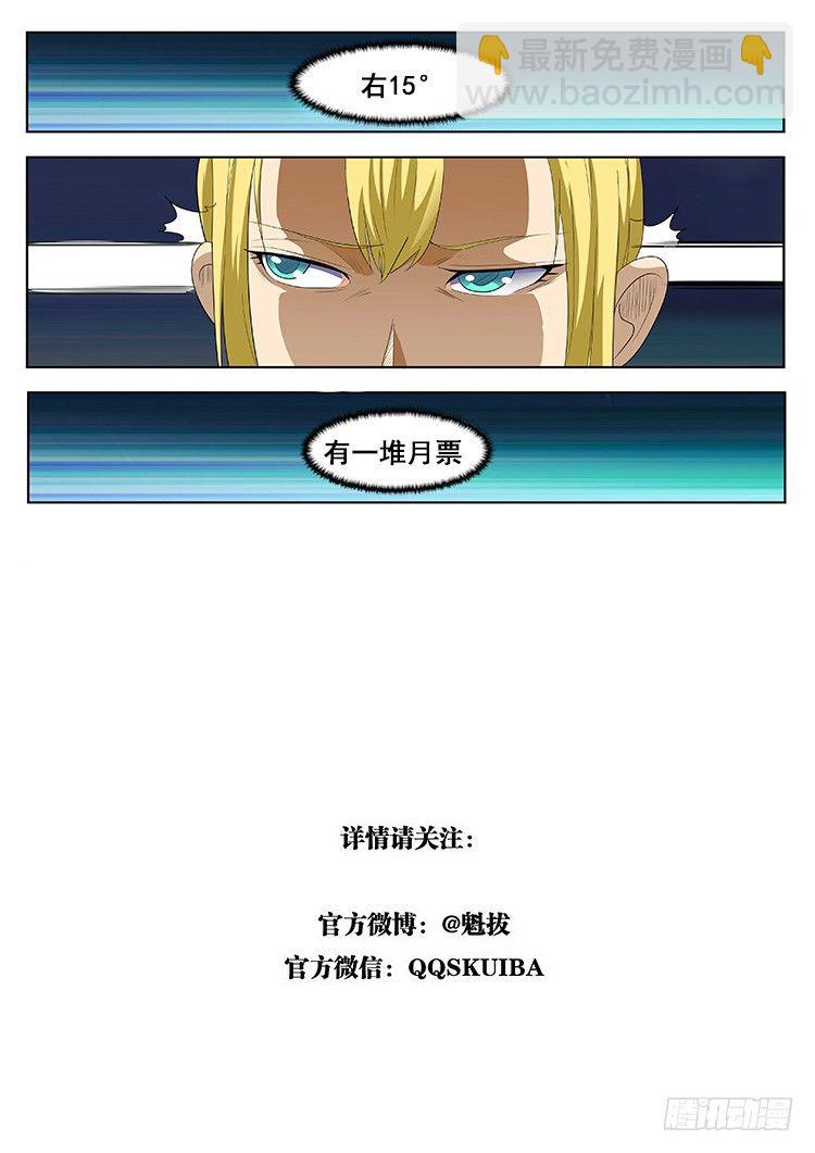 第三十七话 暴怒的朴烨-第40话