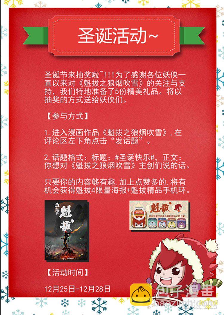 第三十七话 暴怒的朴烨-第40话