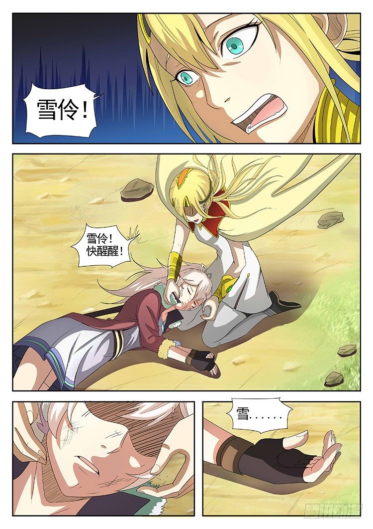 第三十七话 暴怒的朴烨-第40话