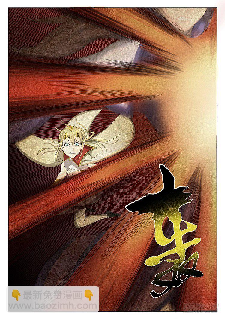 第三十七话 暴怒的朴烨-第40话