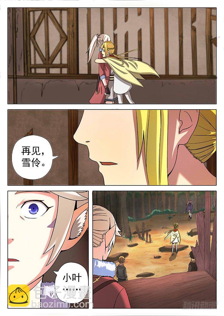 第三十九话 朋友-第42话