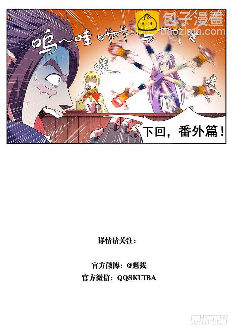 第三十九话 朋友-第42话