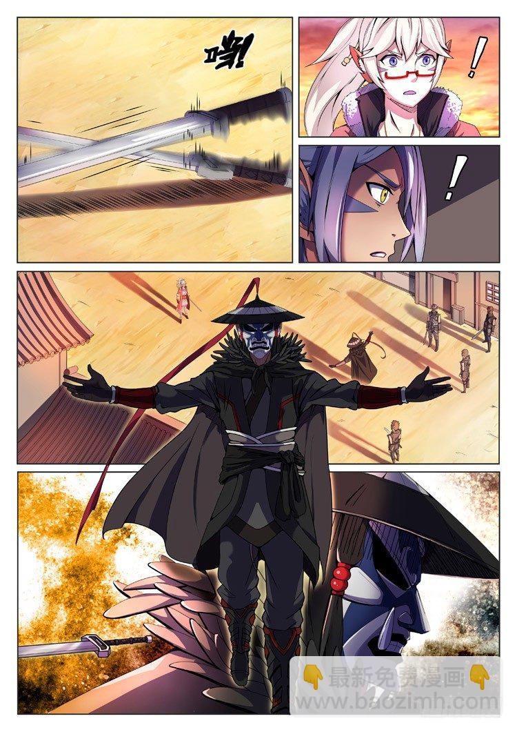 第四话 初生牛犊-第6话