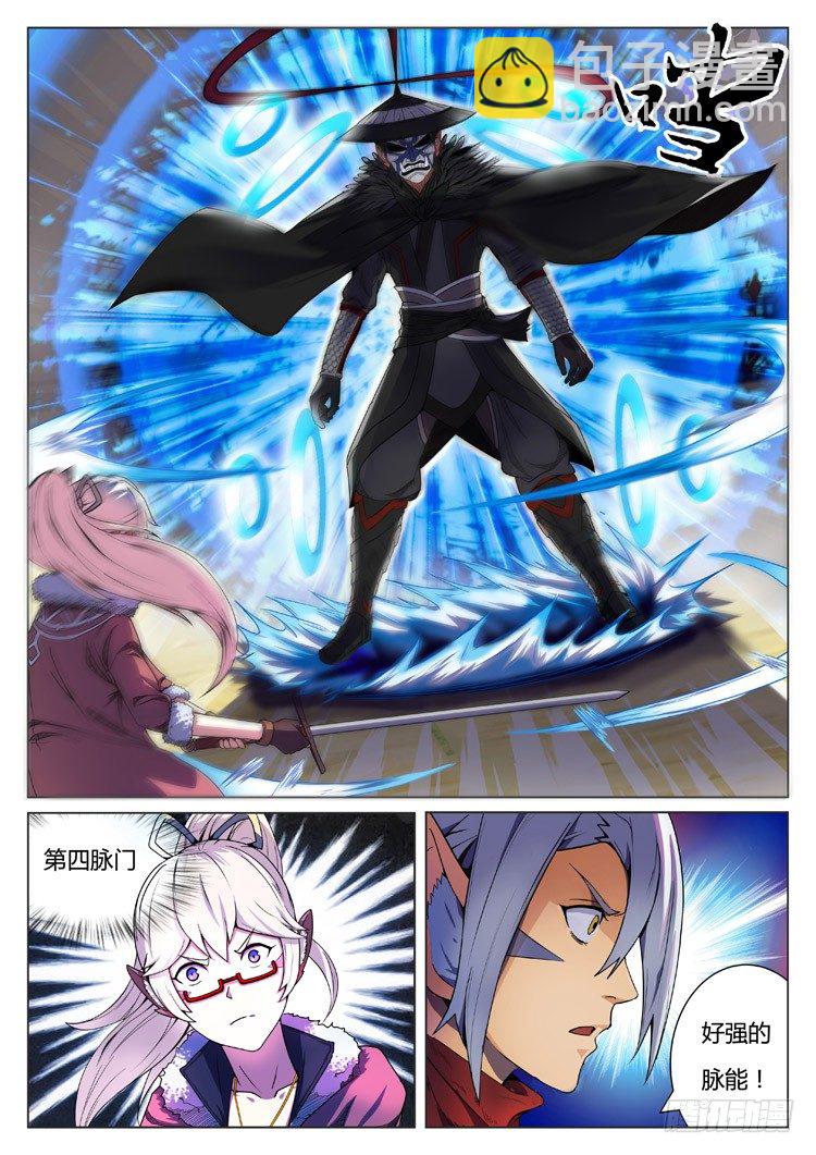 第四话 初生牛犊-第6话