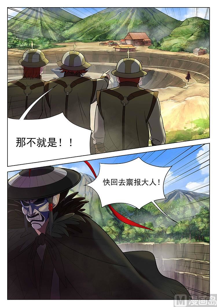 第四十九话 命令-第52话