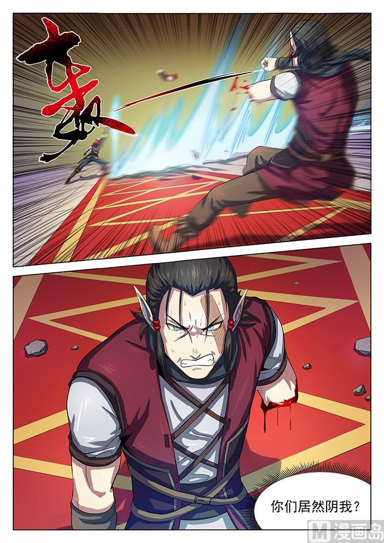 第五十三话 断臂-第56话