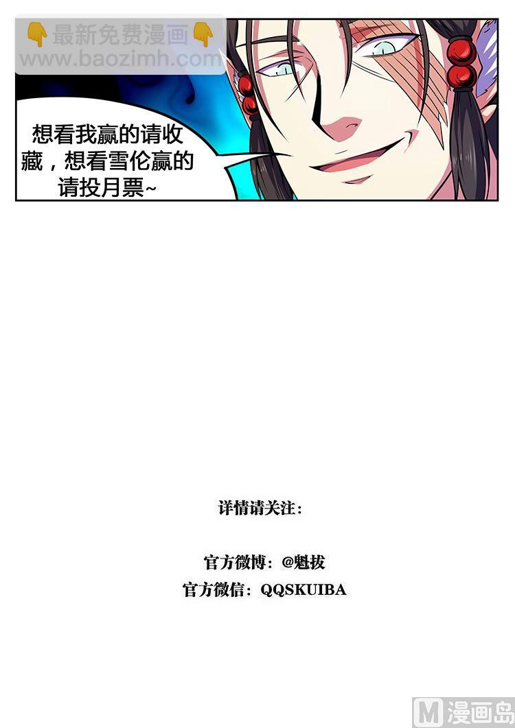 第五十三话 断臂-第56话