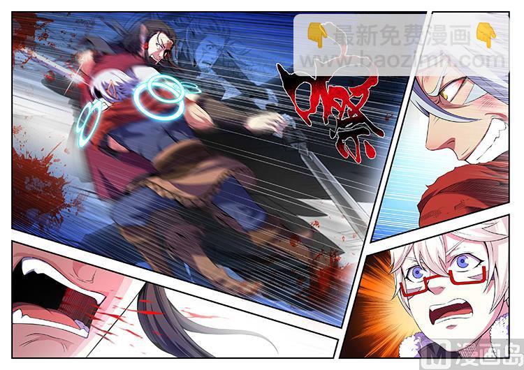 第五十五话 兄妹重逢-第58话