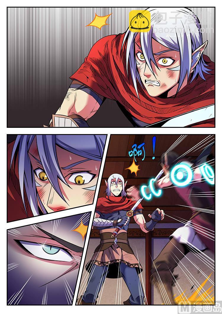 第五十五话 兄妹重逢-第58话