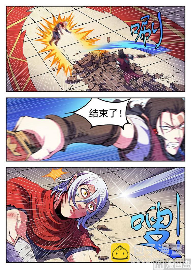 第五十五话 兄妹重逢-第58话