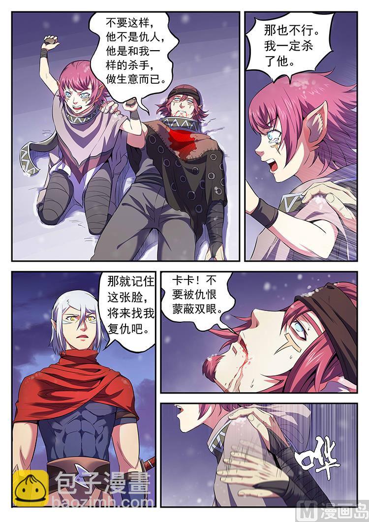 第六十五话 循环-第68话