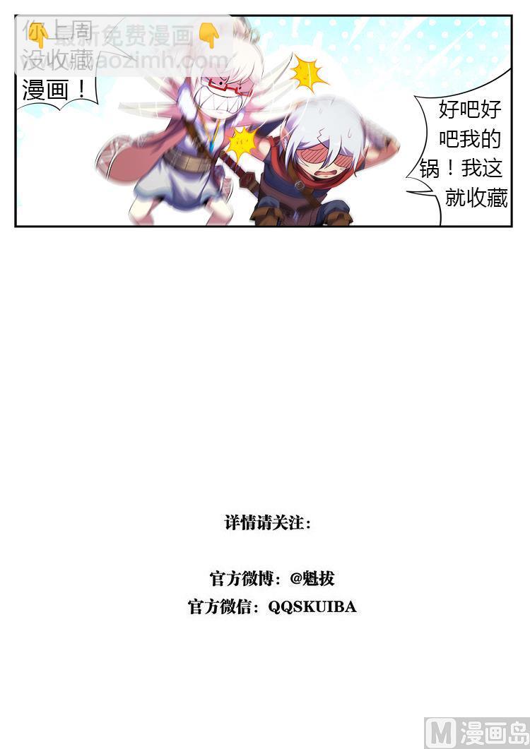 第六十五话 循环-第68话