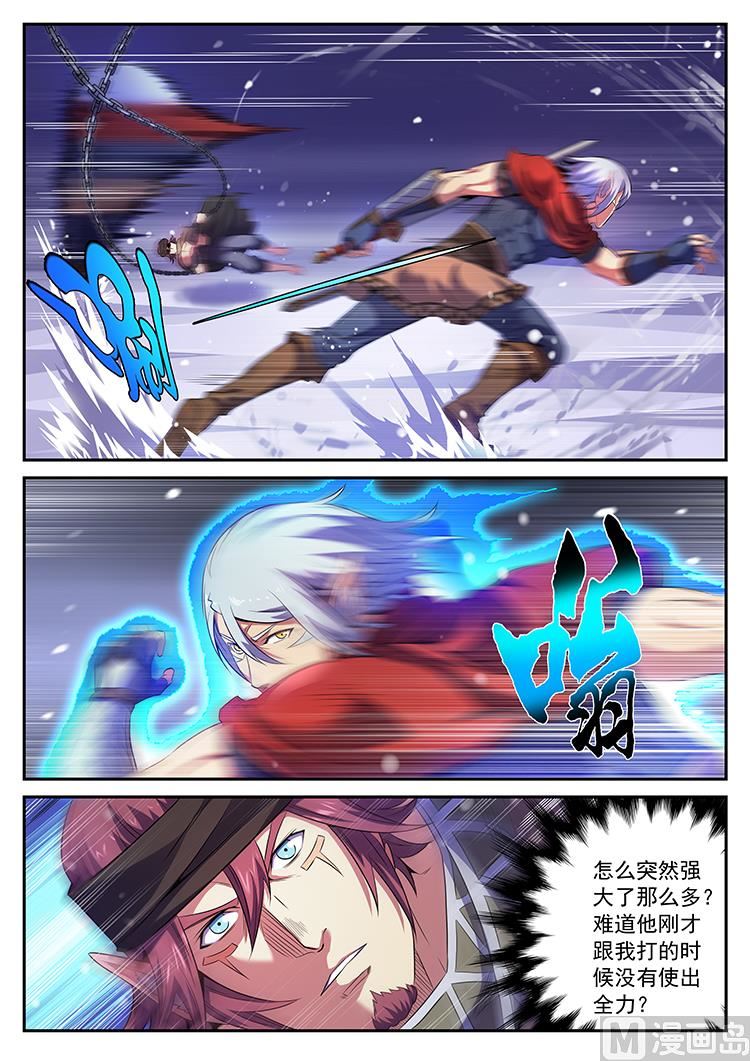 第六十五话 循环-第68话