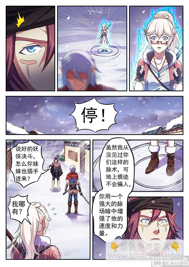 第六十五话 循环-第68话