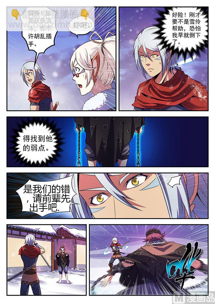 第六十五话 循环-第68话