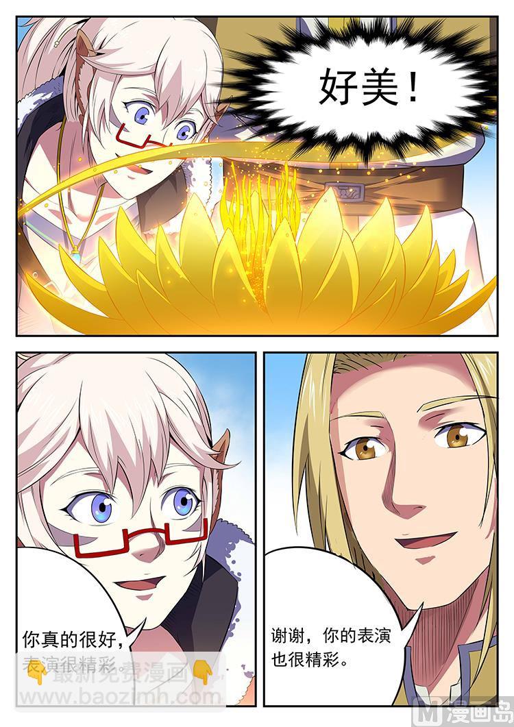 第六十七话 随沙-第70话