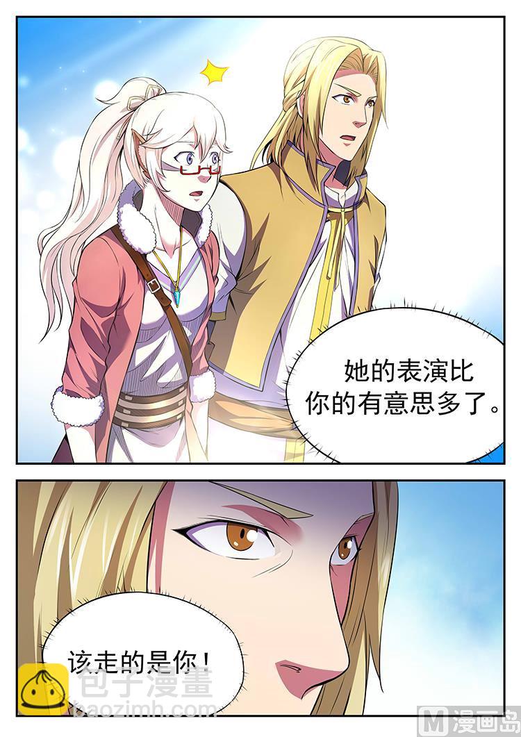 第六十七话 随沙-第70话