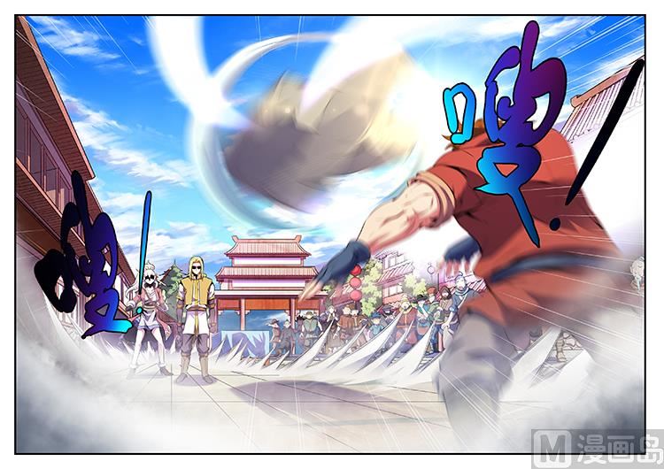 第六十七话 随沙-第70话