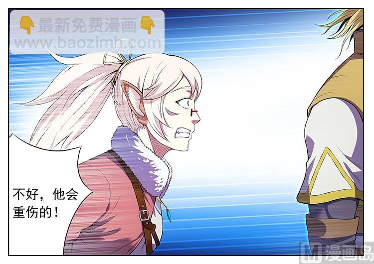 第六十七话 随沙-第70话