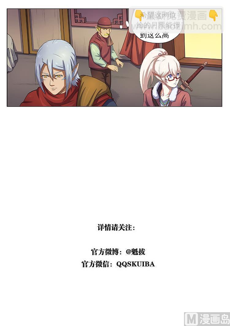 第六十九话 喜欢-第72话