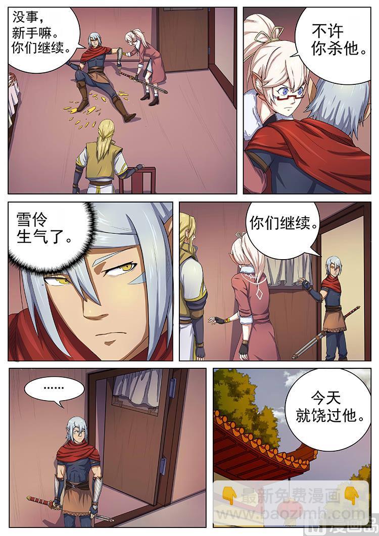 第六十九话 喜欢-第72话