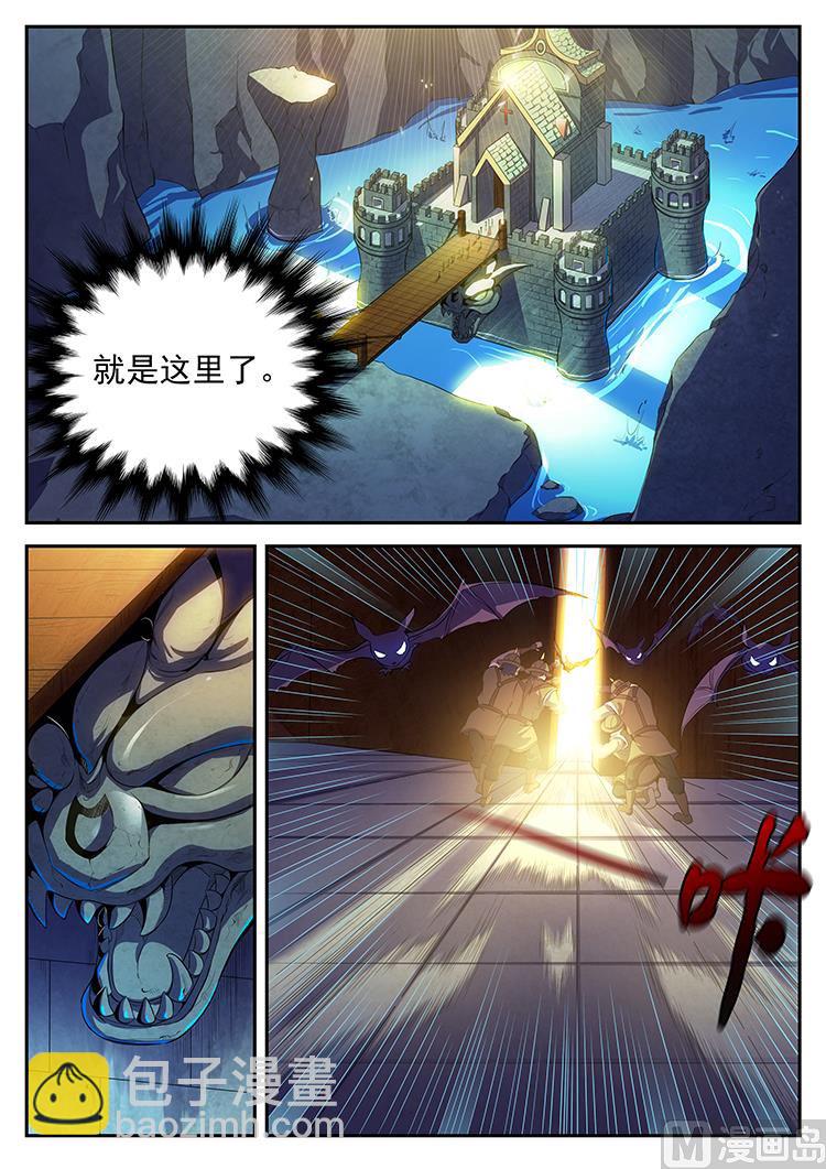 第七十九话 四大军阀-第82话