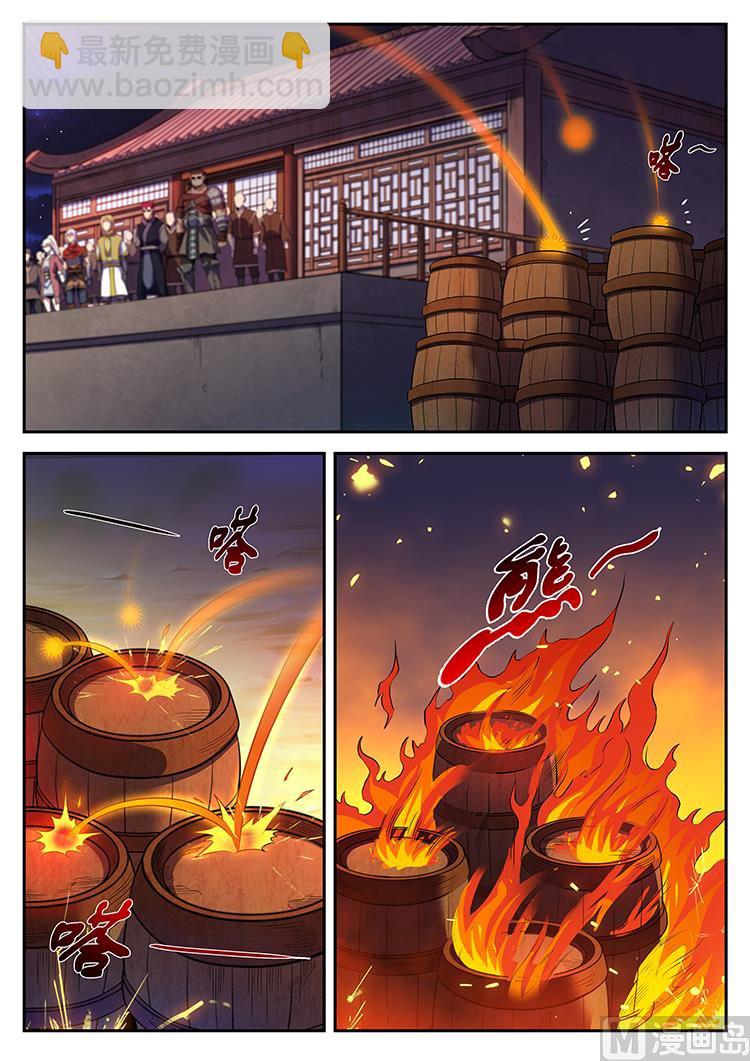 第八十一话 生日-第84话