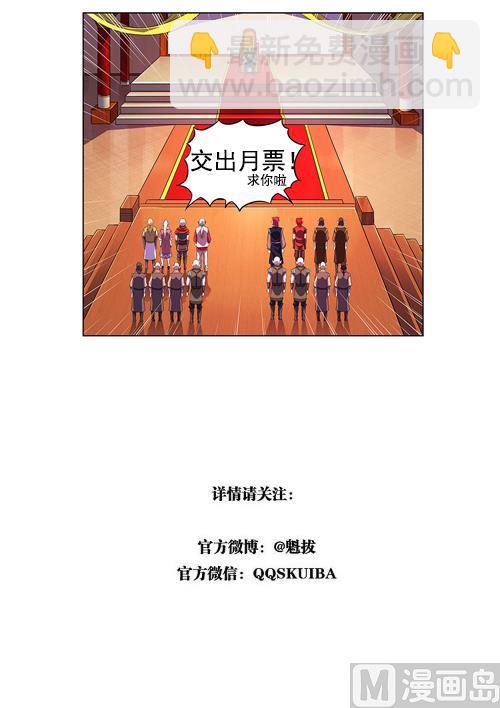 第八十一话 生日-第84话