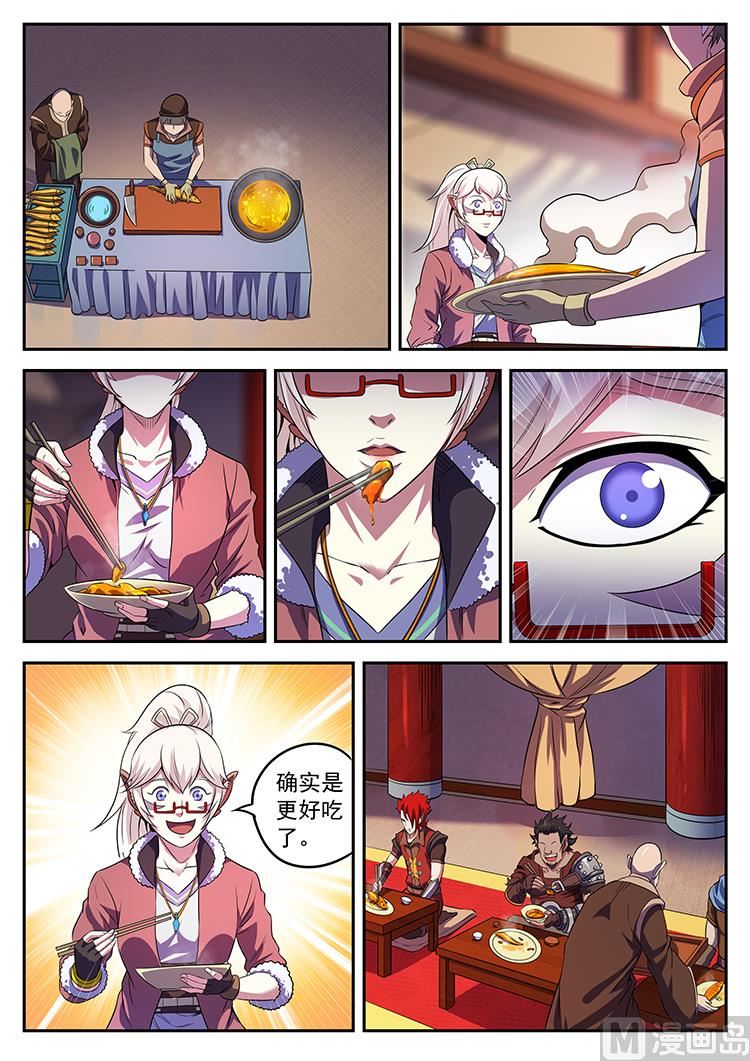 第八十一话 生日-第84话