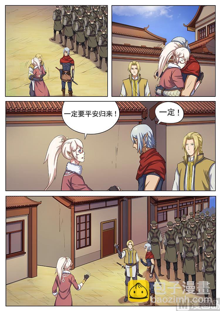 第八十三话 竞选开始-第86话