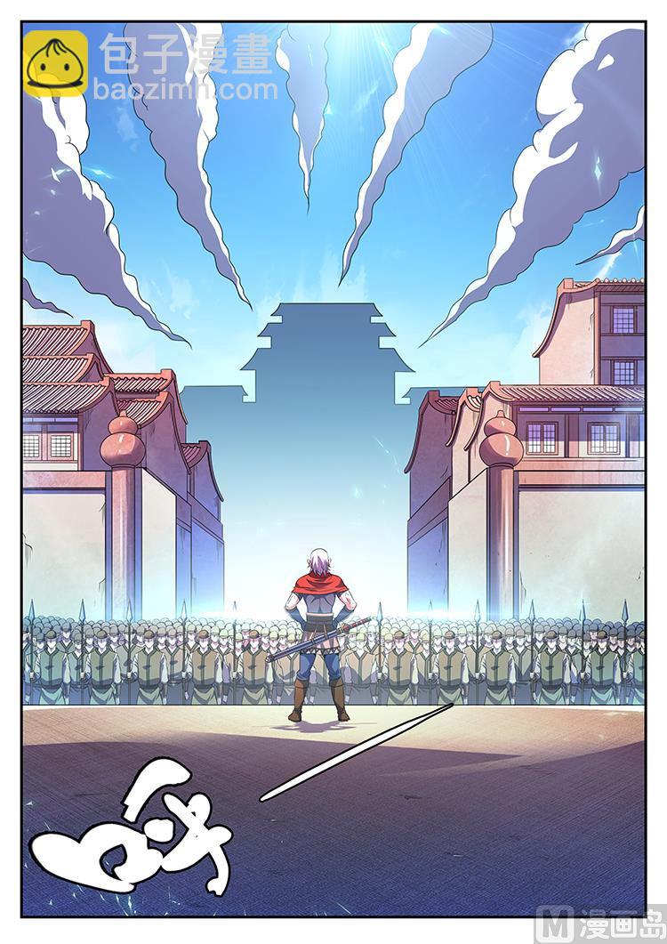 第八十五话 木马计-第88话