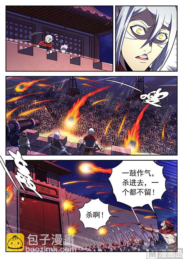 第八十七话 危机-第90话