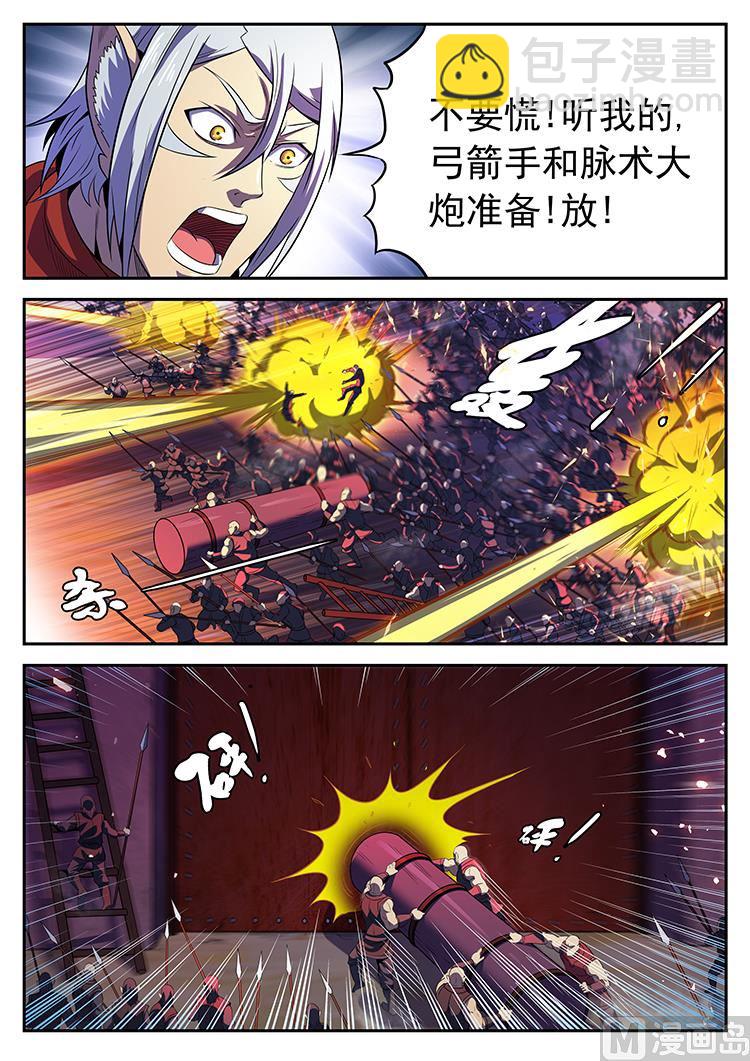 第八十七话 危机-第90话