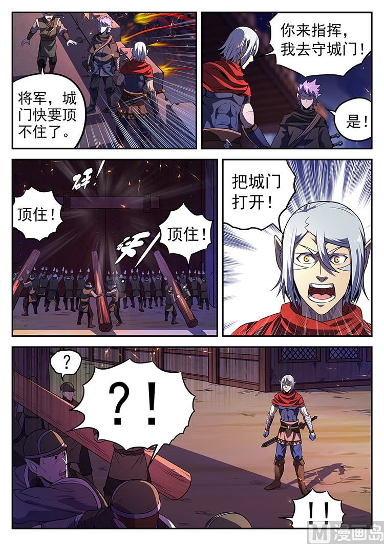 第八十七话 危机-第90话