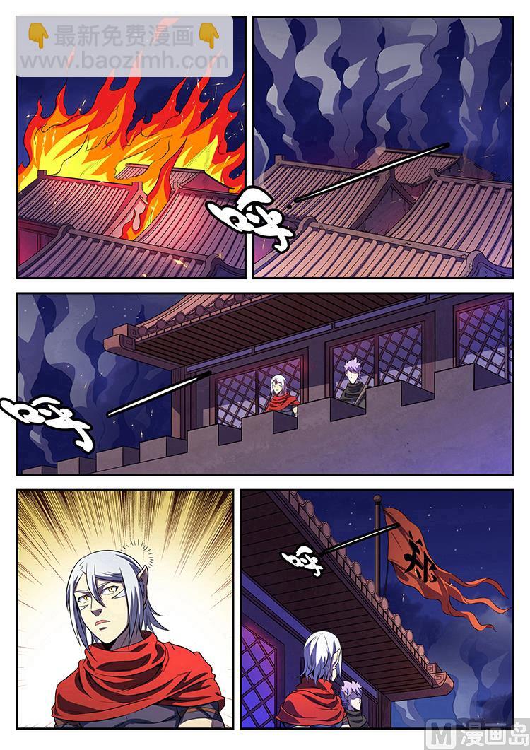 第八十七话 危机-第90话