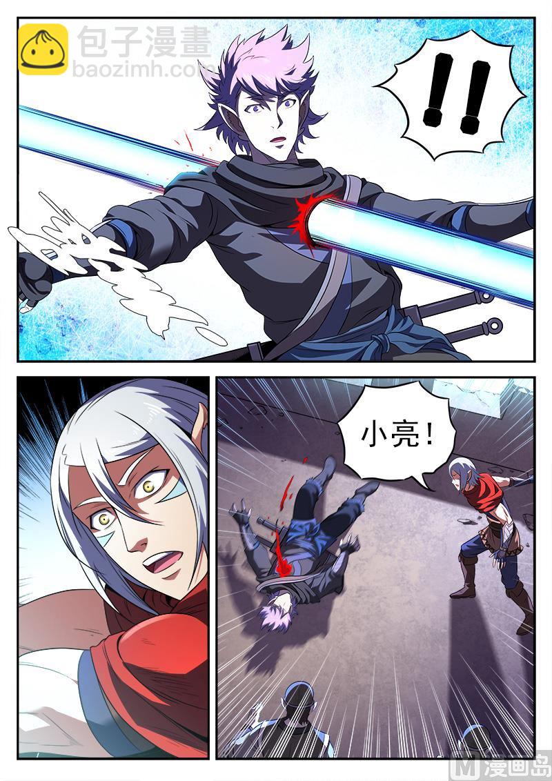 第八十九话 守城-第92话