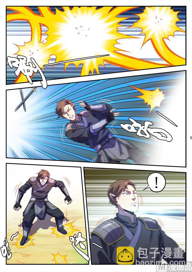 第八十九话 守城-第92话