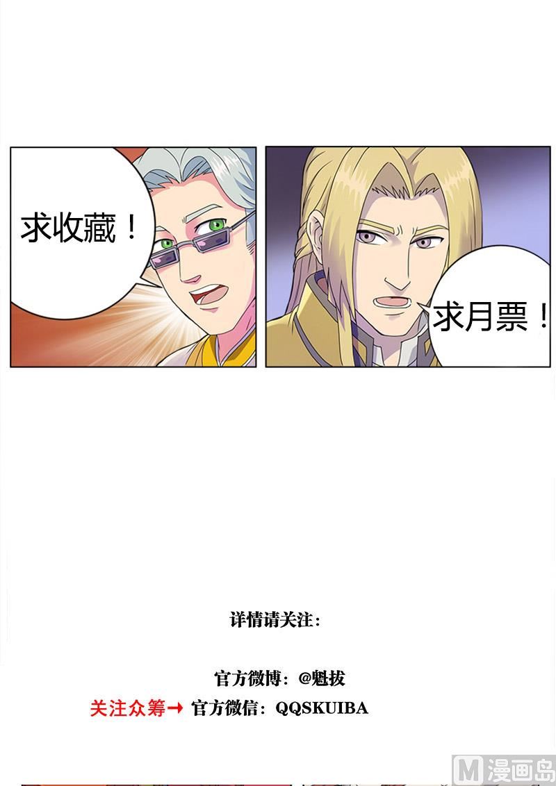 第九十五话 出征-第98话