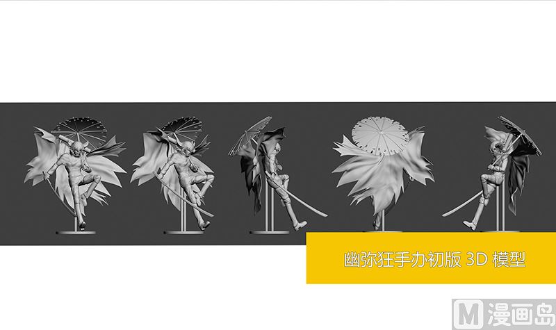 第九十五话 出征-第98话