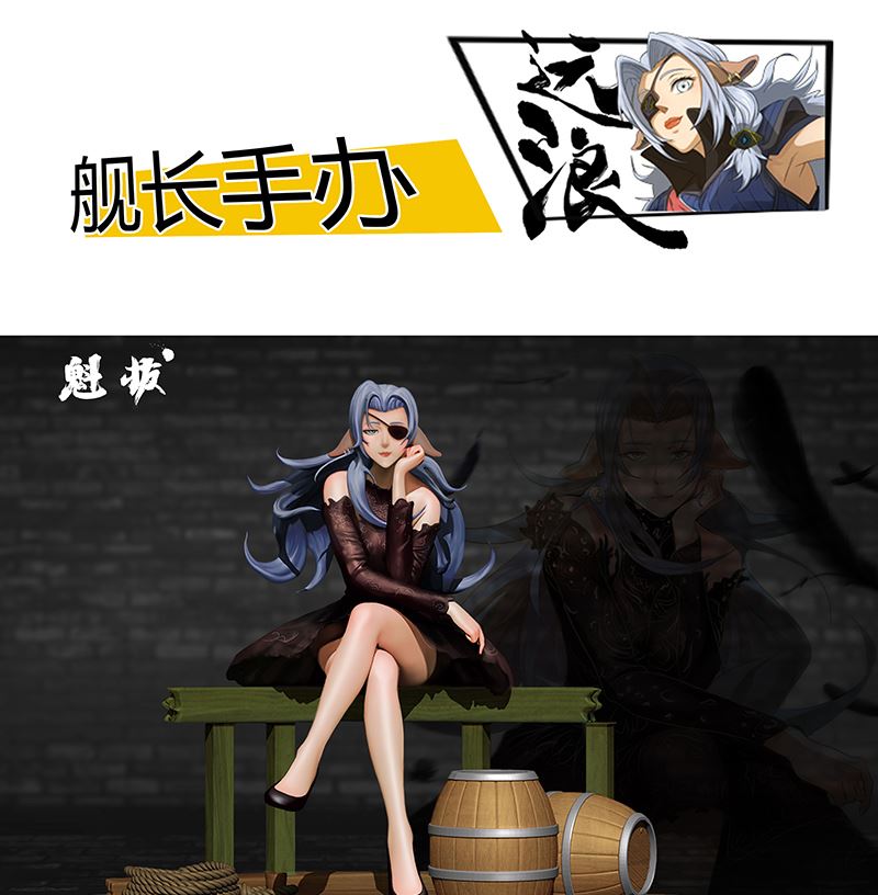 第九十五话 出征-第98话